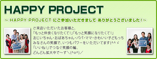 HAPPY PROJECT